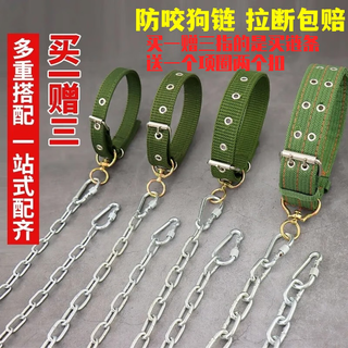 Rabbit dog chain, traction rope, anti-biting iron chain, large dog collar, dog walking rope, small corkin german shepherd dog, iron chain 3 mm thick (recommended 18-40 jin jin equals within 0.5 kg), 1.5 meters long