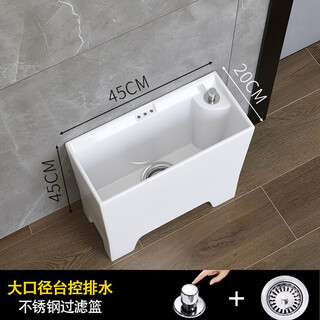 Balcony small 20cm mop pool household mop pool bathroom ultra-narrow mop pool mini mop pool side row w25 space-saving model wide 20 bottom + left and right drainage