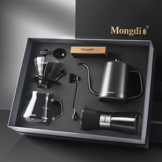 Mongdio hand-brewed coffee pot set hand grinder coffee machine grinder coffee pot hand-brewed set gift box 6-piece set