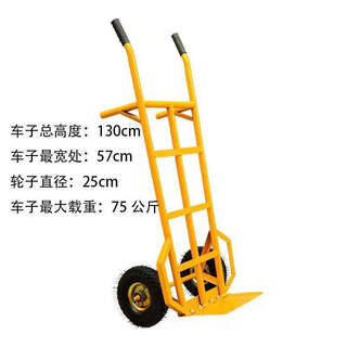 Thickened tiger cart two-wheeled trolley construction site truck delivery trolley trailer transfer warehouse truck load king 1.3 meter yellow round tube truck inflatable small wheel