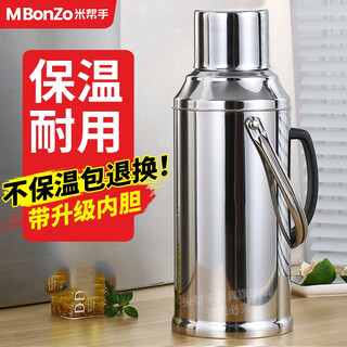 Rice helper large-capacity thermos stainless steel thermos bottle household thermos kettle student thermos bottle dormitory boiling water bottle old-fashioned thermos 3.2l flat mouth with inner tank + lid