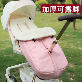 Qiaoyi can expose your feet, stroller warm sleeping bag for winter outing, windproof and waterproof, thickened stroller foot cover and foot cover, millennium pink, thickened lambswool, can be used for sitting and lying down, can expose your feet