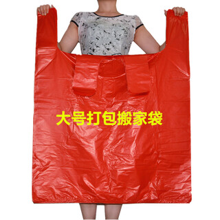 Sailotou thickened moving bag extra large luggage bag red plastic bag quilt storage bag woven bag snakeskin bag red 82*113 thickened 45 pieces load-bearing 80jin jin is equal to 0.5 kg