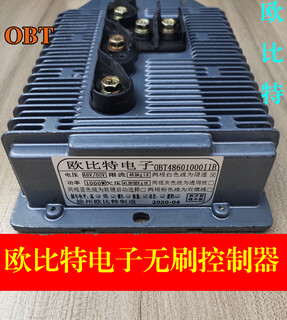 Orbit 1000w45a60v new energy electric tricycle four-wheeler controller 1500w24 tube sine wave