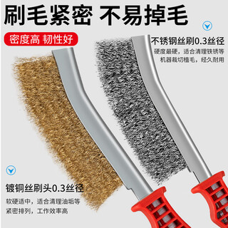 Zhengqi wire brush with handle industrial stainless steel copper wire knife brush barbecue grill cleaning gap brush rust removal wire brush artifact copper-plated steel knife brush 1