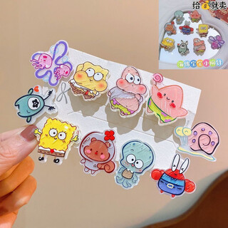 Puli cartoon spongebob squarepants star brooch cute girly heart single-sided acrylic patch student couple brooch package 2. 20 pieces in total, 2 sets