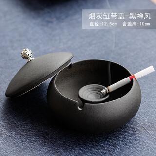 Jiaren tiancheng ashtray fashion creative personality home living room office trend sealed self-extinguishing retro covered ceramic custom ashtray with cover-black zen style