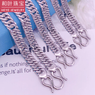 Heye jewelry pt950 men's platinum necklace plain chain men's riding crop necklace boss chain men's platinum fashion brand platinum 35.90 grams 52cm about 5.0mm thick