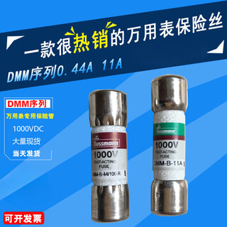 Bussmann fuse f179189 multimeter fuse tube dmm-b-44/100-r 0.44a fuse core dmm 440ma ma file ul/ce/rosh 1000v