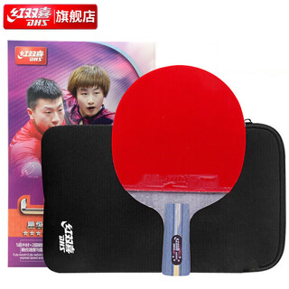Double happiness crazy four star carbon pen-hold table tennis racket double-sided anti-adhesive fast attack r4006c comes with case