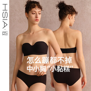 Ya (hsia) xiao nian gao ya strapless bra for women summer non-slip tube top seamless no wire bra bra wraps the breasts and beautiful back thin black with detachable shoulder straps s