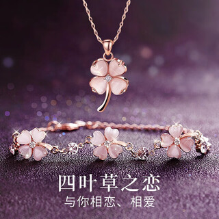 Nianfu two-piece set of four-leaf clover necklace, bracelet, pendant, clavicle chain, gift box, birthday gift, mid-autumn festival gift for girls, bracelet and necklace set, gift box