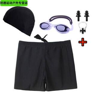 Zailu swimming trunks men's swimming cap and swimming goggles two-piece set equipment hot spring flat angle anti-embarrassment trendy brand enlarged quick-drying men's swimming trunks black swimming trunks + swimming cap + nose clip earplugs + swimming goggles m m recommended 70-80 jin jin is equal to 0.5 kg