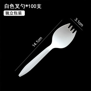 Shenfu disposable spoon single individually packaged thickened long handle plastic rice spoon western tableware table spoon spoon single package 100 white fork spoon