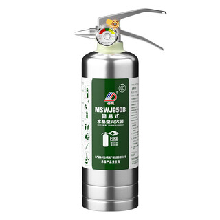 Yunda simple water-based fire extinguisher mswj950b 1 set