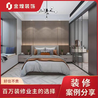 Jinhuang changsha new house decoration 117 square meters three bedrooms and two living rooms modern minimalist style jinhuang home decoration