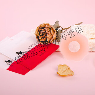 Good luck whale breast patch summer breast patch big breast breast patch ladies anti-slip anti-bump swimming chest patch wedding dress thin big breast silicone patch bag 7cm round delicate point protection