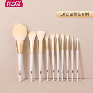 Msq/meisikou 10-piece azure makeup brush set, novice eye shadow brush, stippling brush, soft-bristled portable beauty tool, white rose makeup brush (nude brush version), 10 pieces