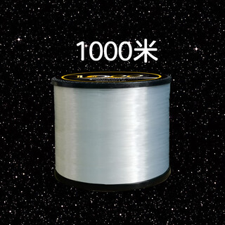 Japan imported 500-meter fishing line spotted fishing main line sub-line invisible super-soft sea pole throwing lure 1000 meters transparent color 1000 meters no. 6