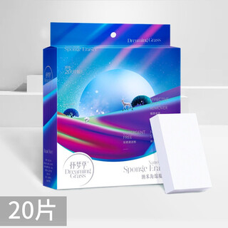 Huimengcao nano sponge wipe magic wipe kitchen bathroom bathroom decontamination magic sponge 10*6*2cm