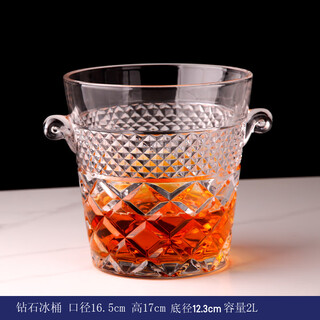 Flevinz crystal glass ice bucket personalized ice bucket champagne beverage beer ice cooling bar home large ice bucket 0096 transparent glass ice bucket 2l