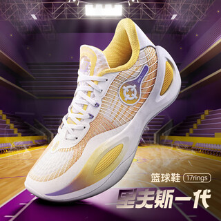 Rigorer basketball shoes rivers generation men's low-top breathable anti-slip wear-resistant cushioning indoor and outdoor sports shoes 13-17rings 46 (290mm)