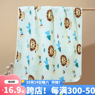 Jie liya (grace) jie liya diaper pad baby waterproof and washable summer breathable washable aunt pad large size sheet menstrual period mattress lion 1 pack 80*100 class a combed cotton