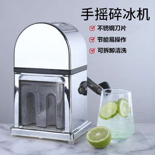 Feinasi hand-cranked ice crusher, home bar, portable ice shaver, hail ice machine, ice blaster, manual smoothie machine, ice breaker, square-hand model