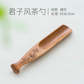 Not only elegant tea spoon, ebony tea spoon, bamboo tea shovel, chicken wing wood tea spoon, tea spoon, kung fu tea set, tea ceremony accessories, gentleman style - nanzhu