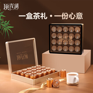 Dingqinghu laocong ancient tree duck shit fragrant phoenix dancong tea gaoshan touchun special chaozhou wuji oolong tea 160g gift box