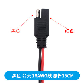 Sae line solar power cord solar cell plug wire male bus wire photovoltaic connection adapter black male 18awg wire total length 15cm