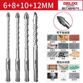 Delixi electric all-ceramic four-edged impact drill bit light electric hammer drill bit two pits two grooves round head brick red brick concrete brick wood drilling full specifications 6+8+10+12 four-piece set