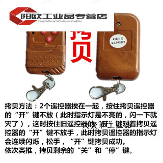 418 doyle intelligent control ketuo road gate electric door lift rod basement door railing remote control 418 mahogany copy model