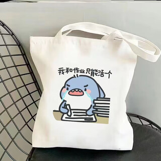 Jiemo student canvas bag book backpack chinese valentine's day portable canvas bag book bag tutorial cloth bag shoulder bag z1c homework regular edition