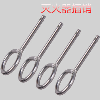 Xizan custom-made suitable fire fighting accessories direct sales water-based/dry powder fire extinguisher accessories head plug iron plug valve protection