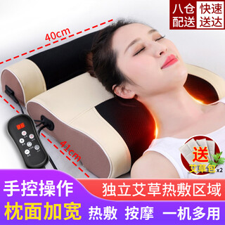 Fujian tai teacher gift practical cervical massager massage pillow multifunctional shoulder, neck, waist, neck and back massager whole body kneading home pillow for parents for mid-autumn festival and national day premium edition (wired remote control + kneading and massage + mugwort hot compress + double pillow combination) for parents and elders choose fujian tai the choice of 100,000+ customers