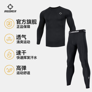 Men's fitness clothing, high elasticity, quick-drying, breathable basketball running sports suit, short-sleeved compression garment, bottoming bodysuit, pure black zz1601134+zz1601135 long sleeves+trousers l