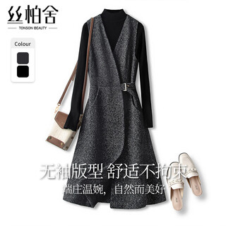 Sibaishe 2025 new autumn clothing women's slim mid-length commuter temperament commuter skirt dress