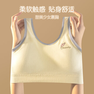 Yu zhaolin girls underwear fixed cup student high school and junior high school students girls development period children's chest solid color vest bra yzl-sweet bunny (white + skin color) 2 pieces one size (65-120jin jin equals 0.5 kg)