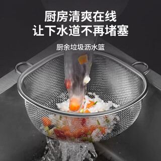 加度不锈钢水槽过滤网厨房水池洗碗洗菜厨余垃圾沥水漏剩菜剩饭三角篮