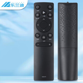 Lelandi is suitable for hisense tv remote control cn3a75/cn3v75 5a69 3a57/17 crf3a68hisense universal vidda tv l8098