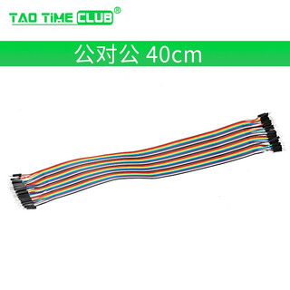 Dupont cable female to female male to female male to male 40p color cable connection cable 10/15/30/20/40cm 40cm male to male