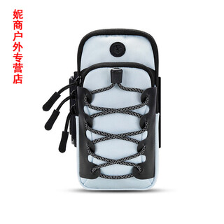 Sanlis running mobile phone arm bag outdoor mobile phone bag men's and women's universal arm strap sports mobile phone arm sleeve wrist bag light blue