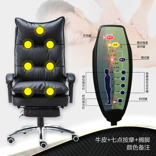 Study boss chair, leather office reclining massage computer chair, home swivel chair, gaming chair, female anchor chair, cowhide, seven-point massage, footrest, color notes, aluminum alloy feet, rotating lifting armrests
