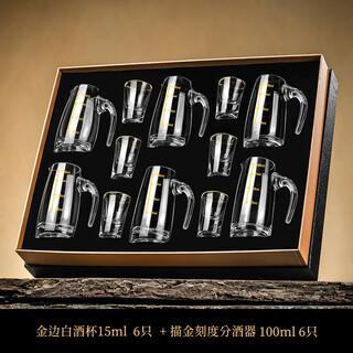 Cristalglass white wine glass dispenser set chinese wine set 6 pots 6 cups father's day gift mid-autumn festival and national day elder teacher gift box