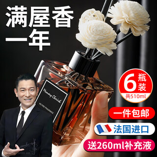 Jiabolan fireless aromatherapy home indoor bedroom room fragrance rattan essential oil bathroom deodorizing air freshener 6 bottles