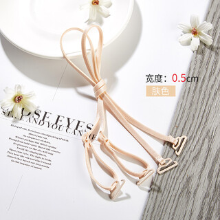 Xin shulu thin shoulder straps cross halter neck beautiful back underwear transparent invisible sexy accessories women's seamless bra straps can be exposed 0.5cm skin color (take 2 pairs to get 1 pair)