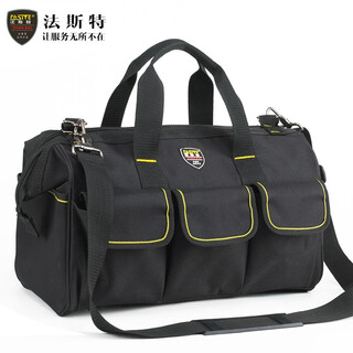 Fasite electrician tool bag shoulder bag portable canvas multi-functional repair and installation large-capacity storage bag black 16 inches