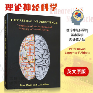 现货 理论神经科学：神经系统计算与数学建模 Theoretical Neuroscience: Computational and Mathematical Modeli