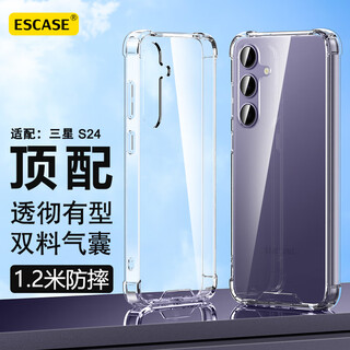 Escase is suitable for samsung s24 mobile phone case, all-inclusive anti-fall protective cover galaxys 24 air bag dual material anti-fall and anti-yellowing, tpu imported from bayer, germany, high transparency